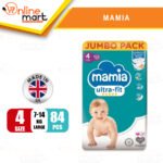 Mamia Baby Diapers Size 4 (84pcs) - UK